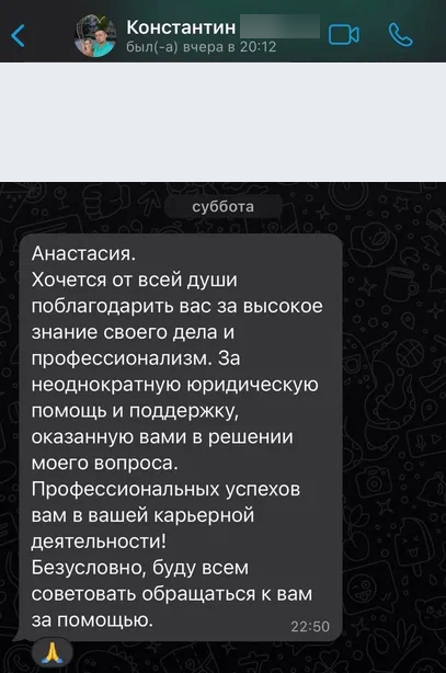 Фрагмент оригинального отзыва